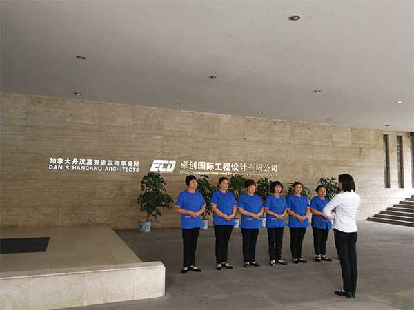 卓創(chuàng)國(guó)際 